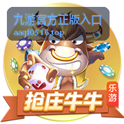 九游官方正版入口本周精选 - 幻境新生